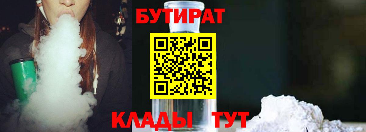 Марихуана  Торжок  Меф МЯУ МЯУ   Вход с VPN  Cocaine  Гашиш  ГАШИШ  Alpha-PVP СОЛЬ кристаллы 