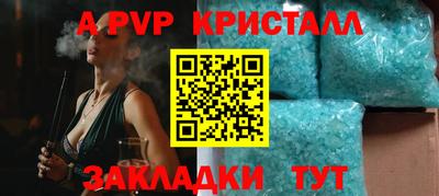 jwh Новокубанск