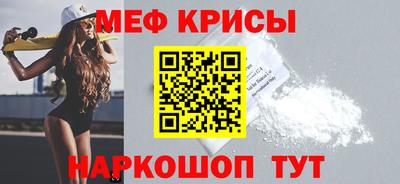 трава Нальчик