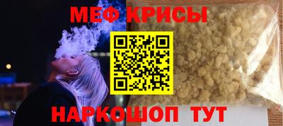 mdpv Наро-Фоминск