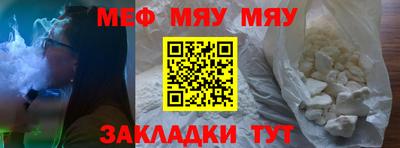 jwh Новокубанск