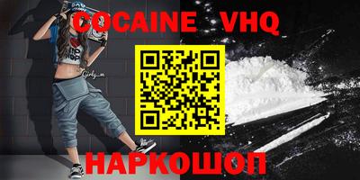 mdpv Наро-Фоминск