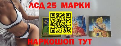 трава Нальчик
