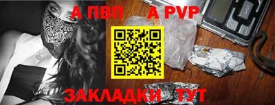 прущие грибы Тулун