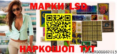 прущие грибы Тула