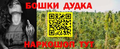 mdpv Наро-Фоминск