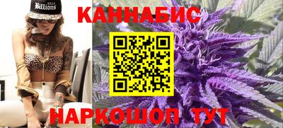 трава Нальчик