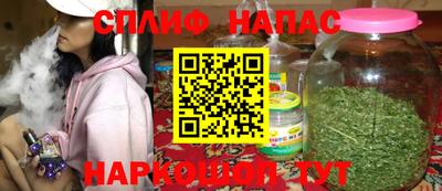 mdpv Наро-Фоминск