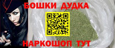 трава Нальчик