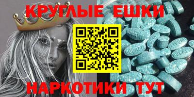 трава Нальчик