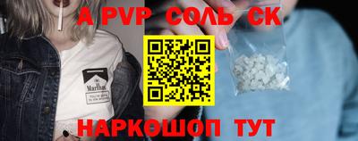 mdpv Наро-Фоминск