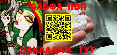герыч Нарткала