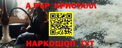 трава Нальчик