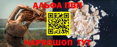 mdpv Наро-Фоминск