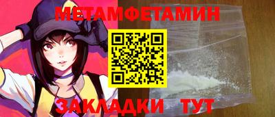 трава Нальчик