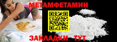 трава Нальчик