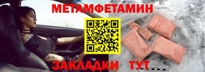 mdpv Наро-Фоминск