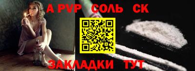 герыч Нарткала