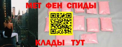 трава Нальчик