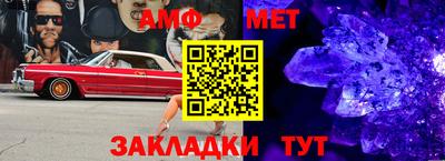 трава Нальчик