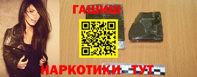 трава Нальчик