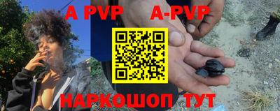 mdpv Наро-Фоминск