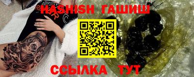 трава Нальчик