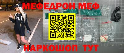 шишки Новозыбков