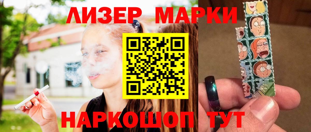 LSD-25 экстази кислота Торжок