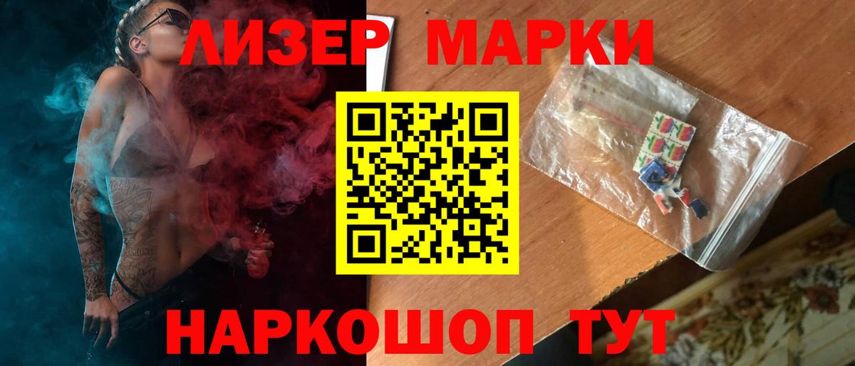 ЛСД экстази ecstasy  Вход с VPN  Торжок  ЛСД экстази кислота 