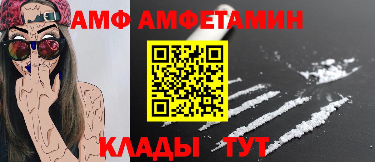 Метамфетамин пудра Торжок