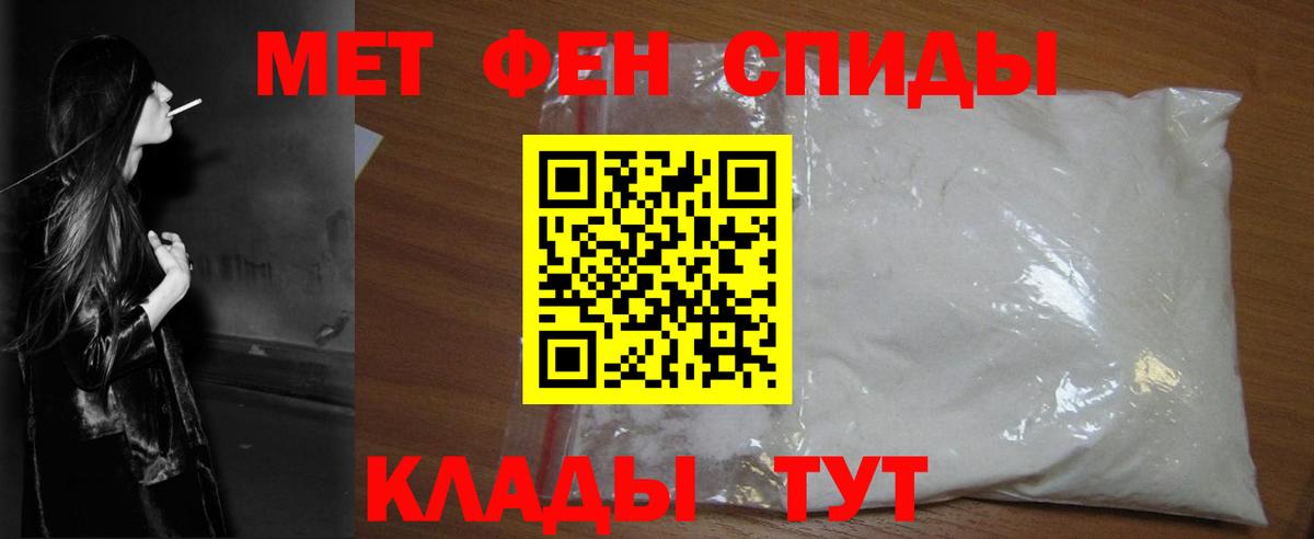 Метамфетамин мет  Вход с VPN  Метамфетамин мет  Торжок 