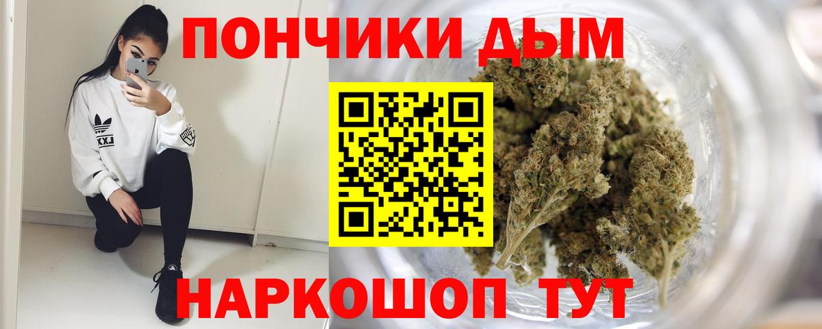 МАРИХУАНА VHQ Торжок
